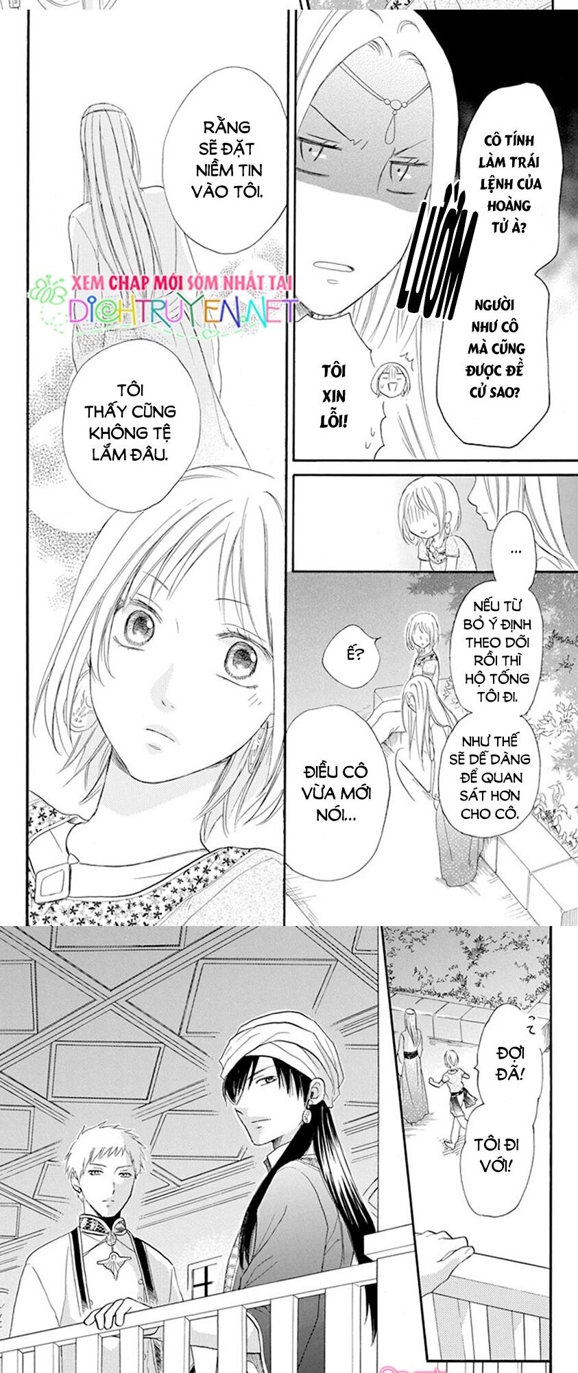 Sabaku no Harem: Chapter 33