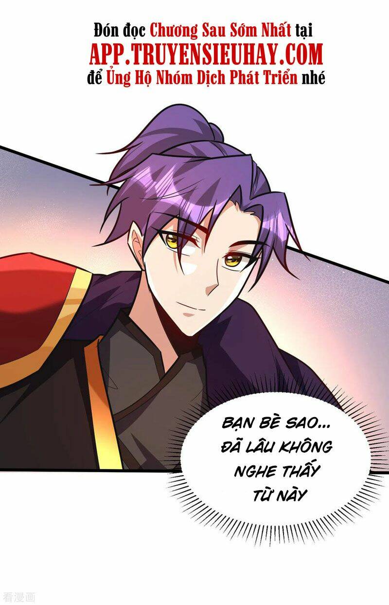 Yêu Giả Vi Vương: Chapter 247