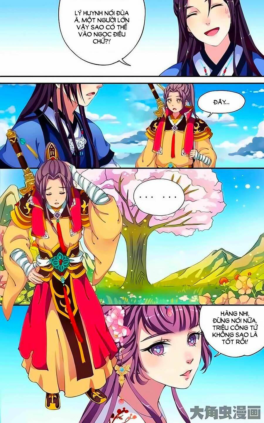 Thấu Ngọc Từ: Chapter 15