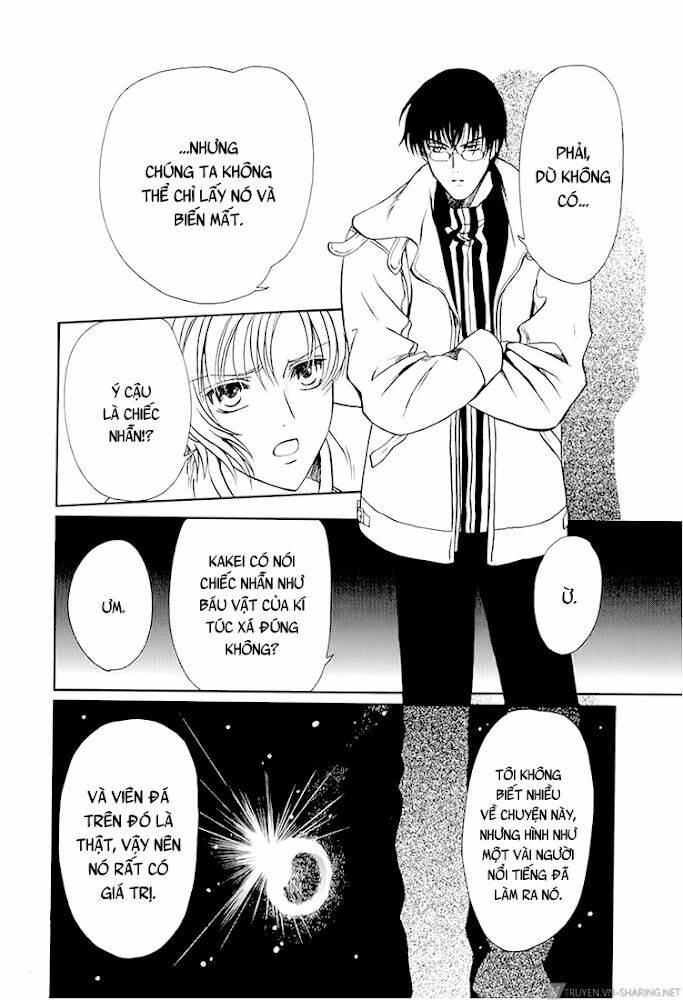 Gohou Drug: Chapter 13