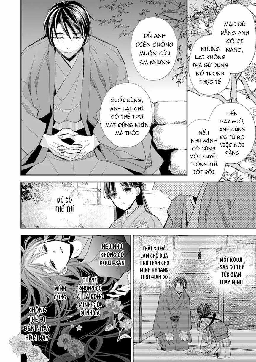 Watashi No Shiawase Na Kekkon: Chapter 17