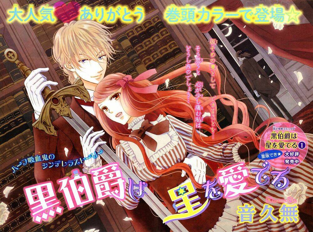 Kuro Hakushaku Wa Hoshi O Mederu: Chapter 10