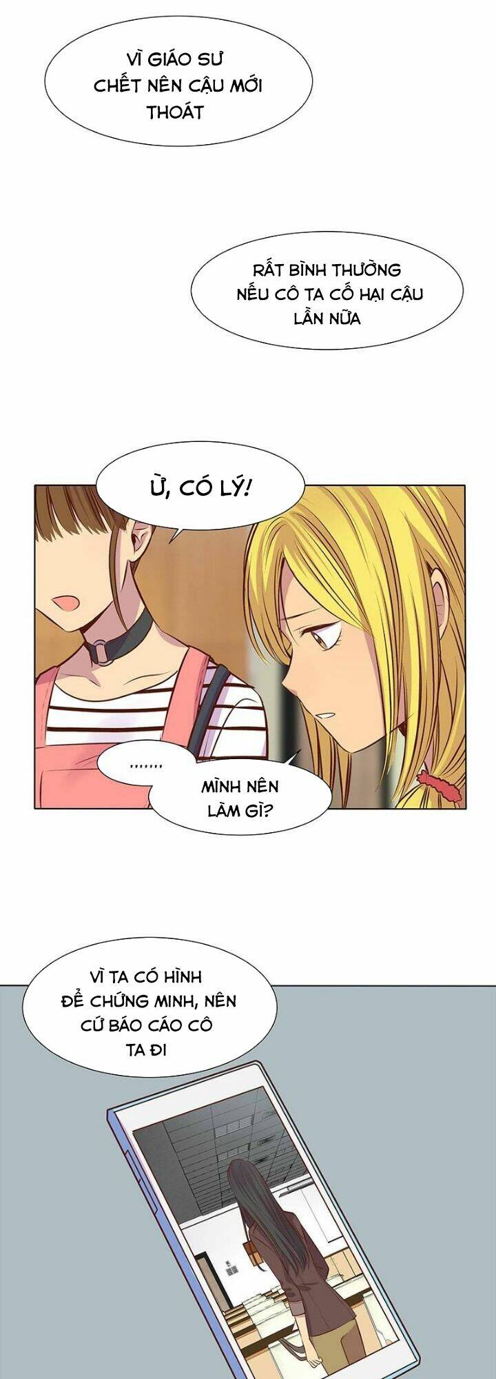 Bí Mật Sâu Sắc Nhất Của Tôi: Chapter 25