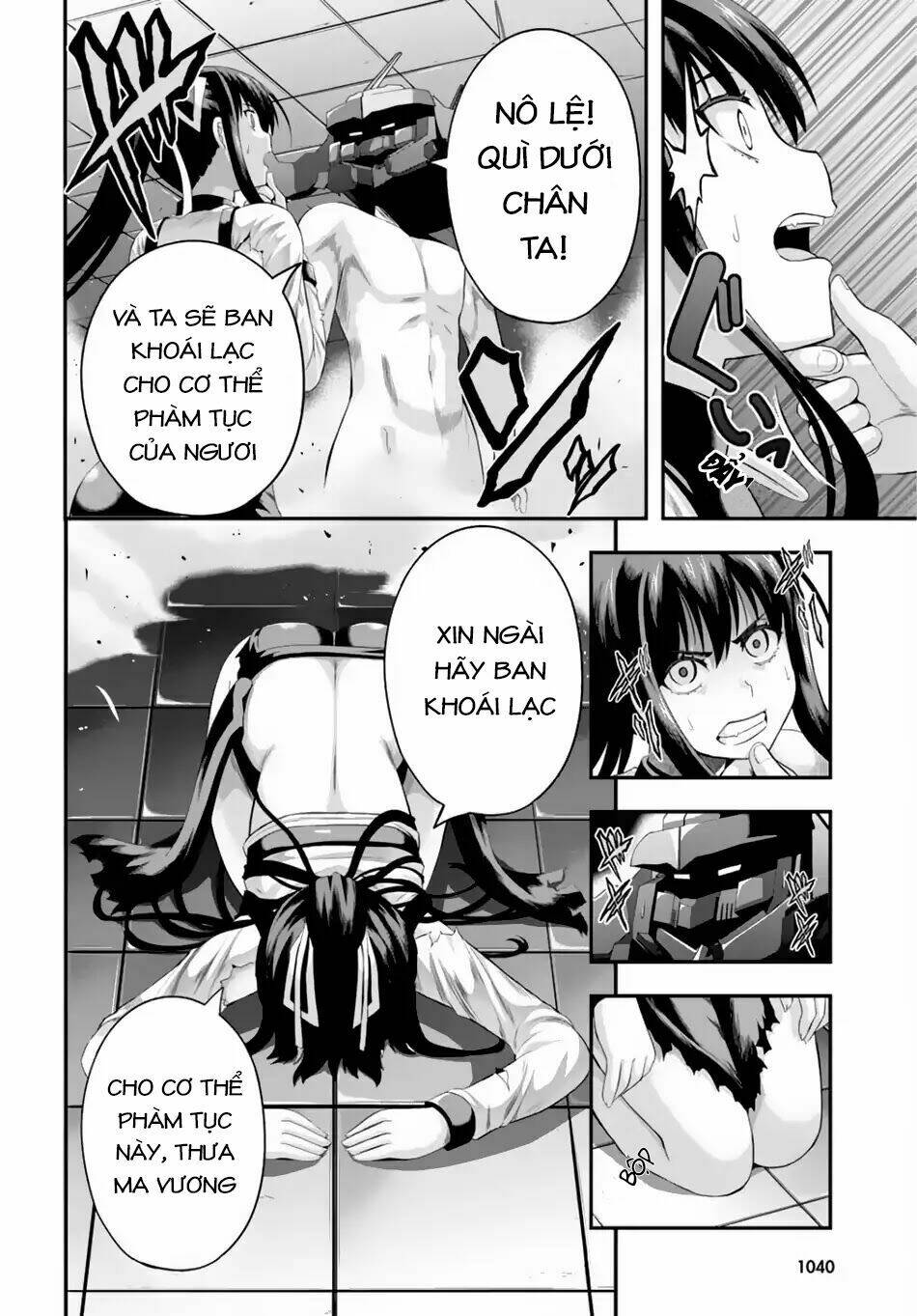 Ecstas Online: Chapter 6