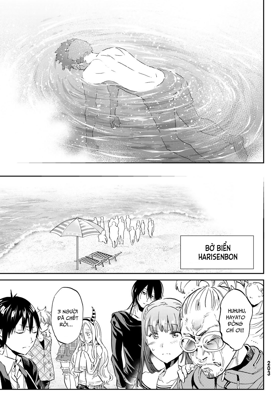 Real Account Ii: Chapter 170.1