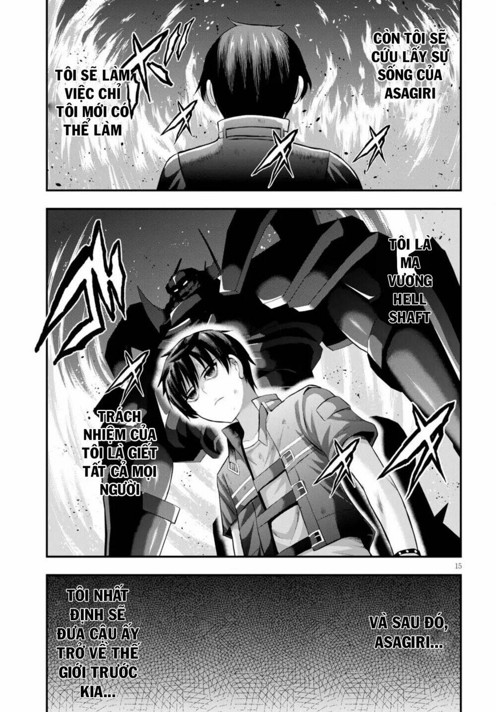 Ecstas Online: Chapter 13