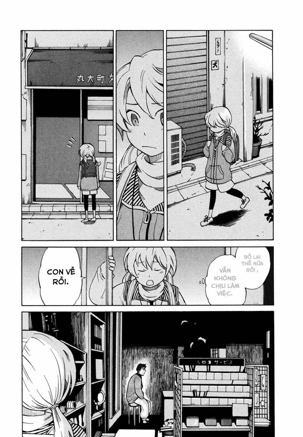 Yuuyake Rocket Pencil: Chapter 1