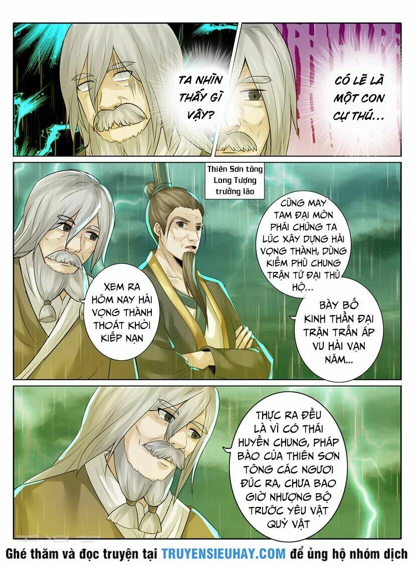 Chư Thiên Ký: Chapter 218
