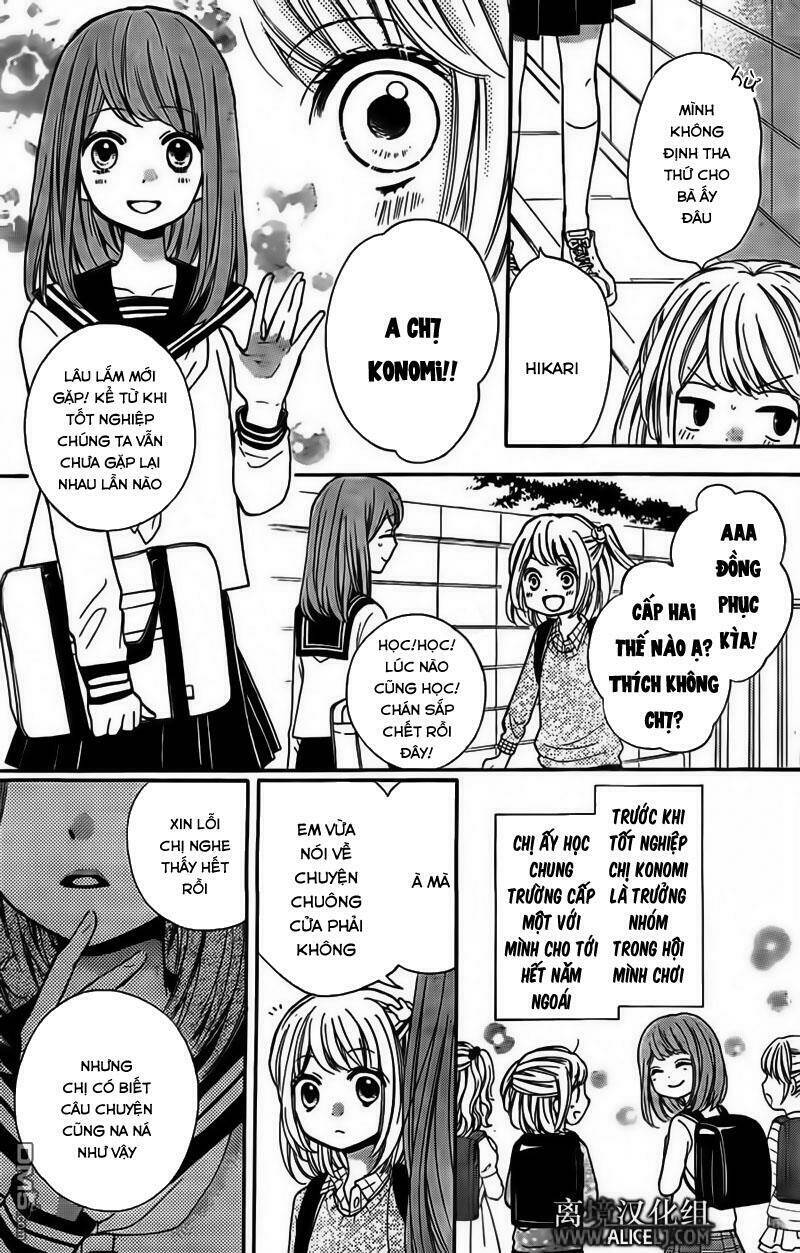 Screaming Lesson!!!: Chapter 44