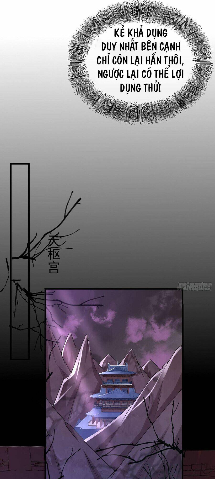 Ma Đầu Vạn Ác Năm Tuổi Rưỡi: Chapter 15