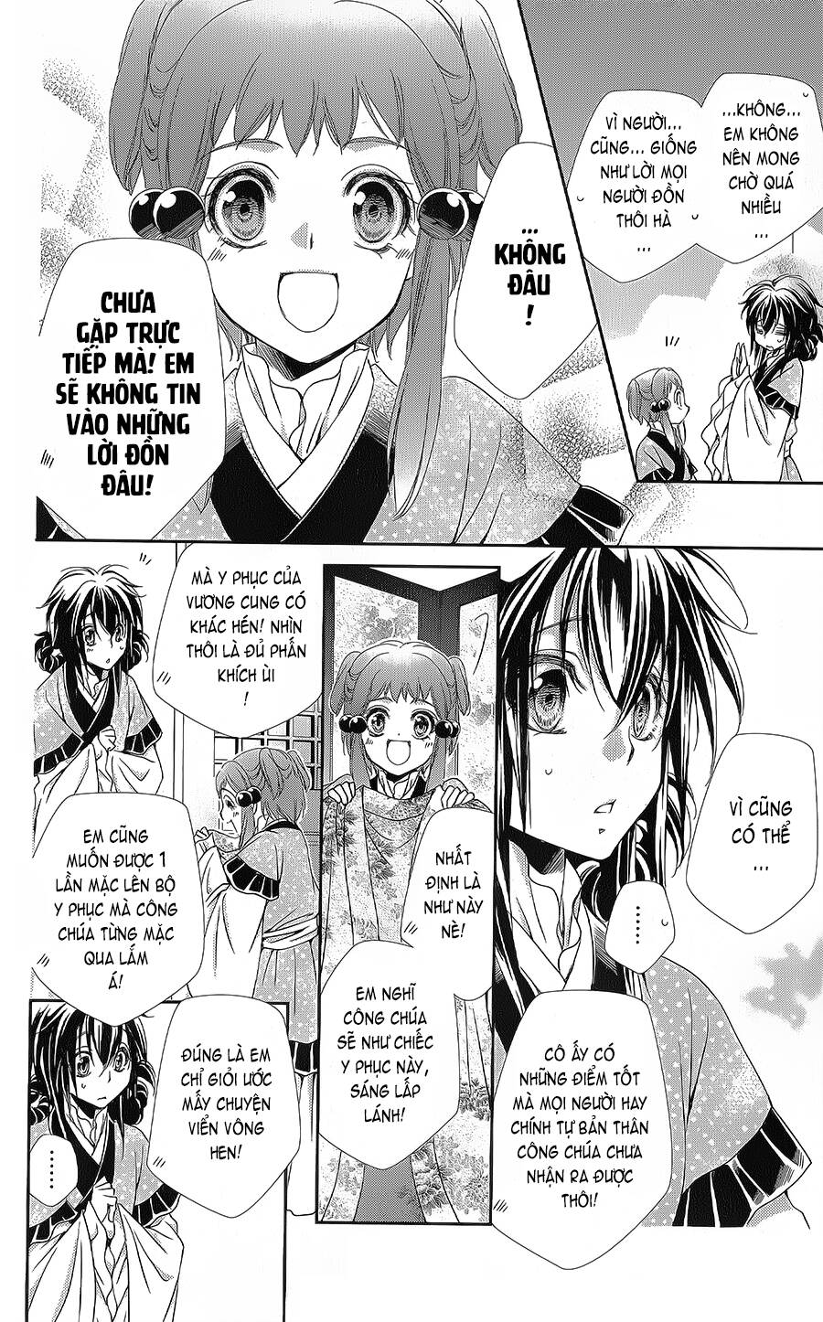 Hyakka Mangekyou: Chapter 11