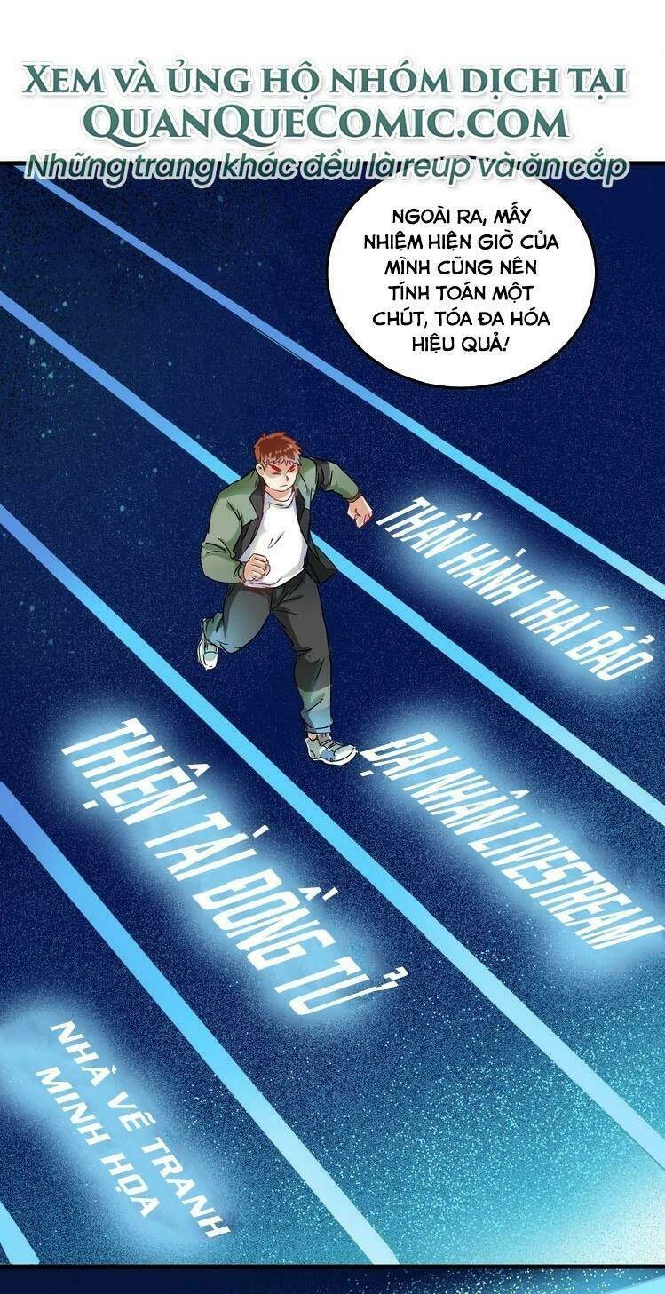 Ta Có Rất Nhiều Thành Tích: Chapter 11