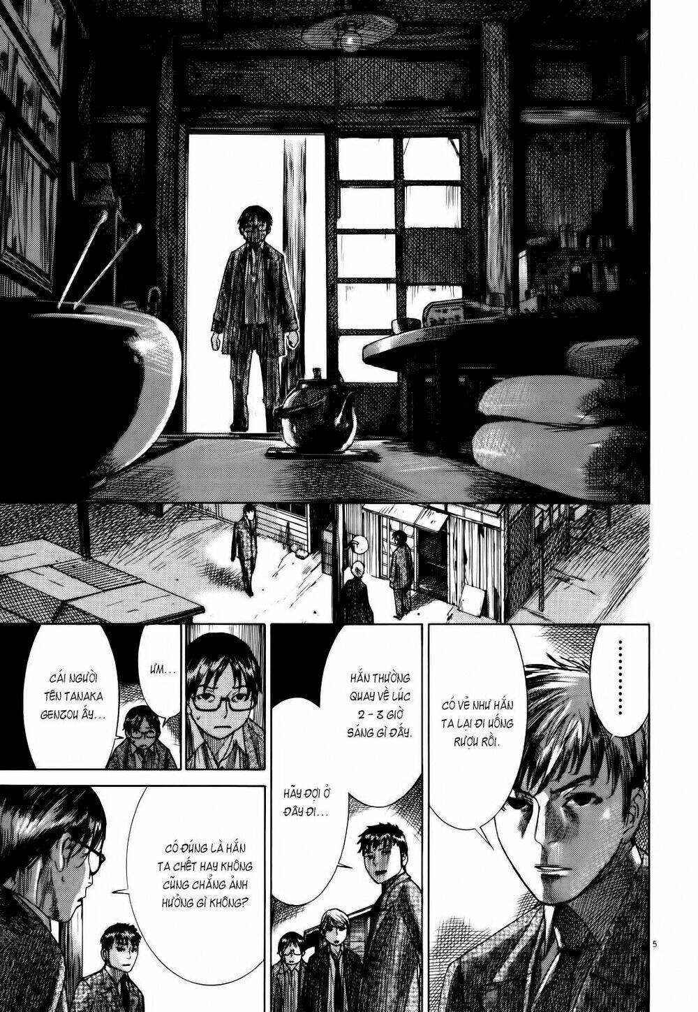 Yuureitou: Chapter 17