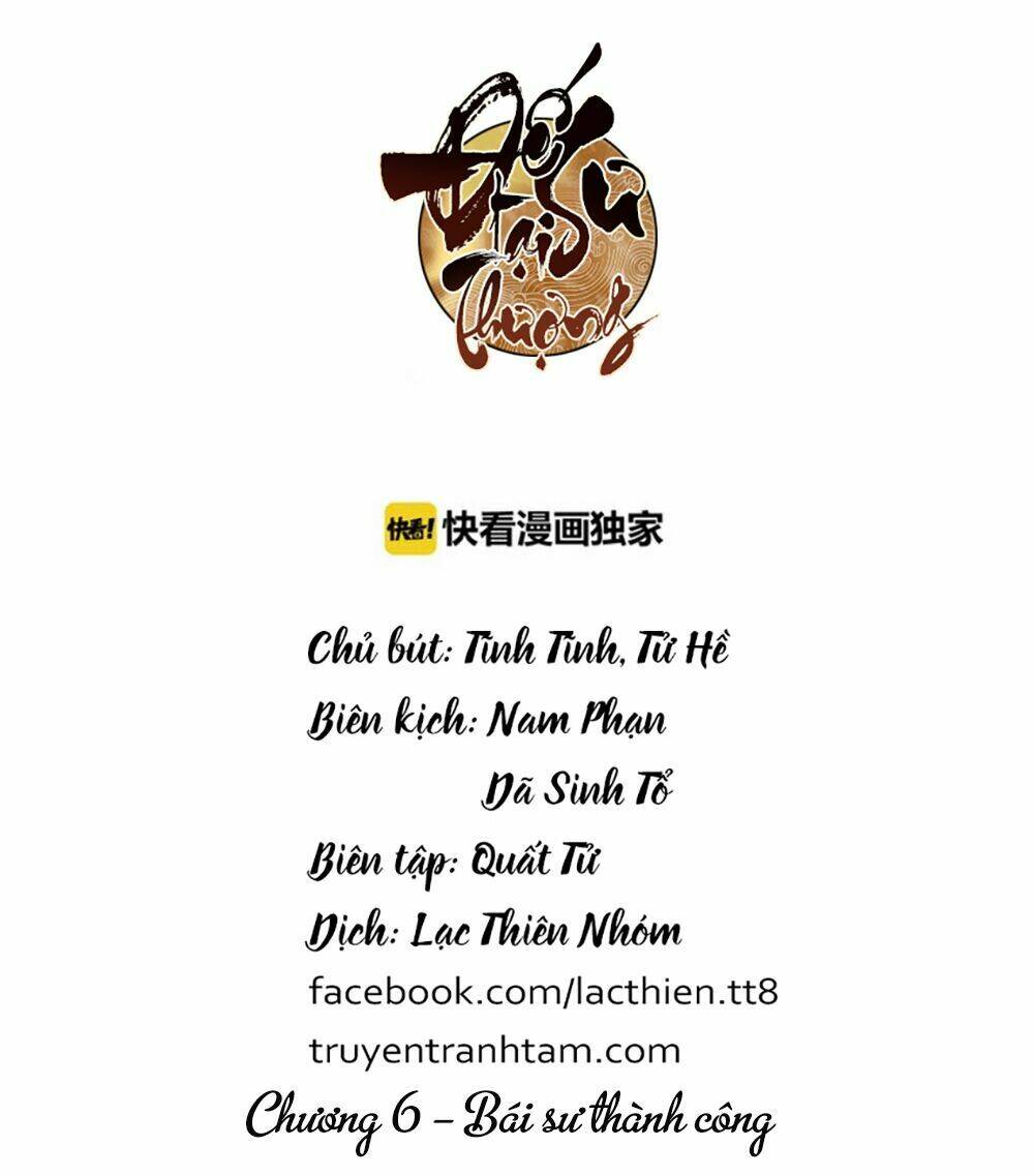 Đế Sư Tại Thượng: Chapter 6