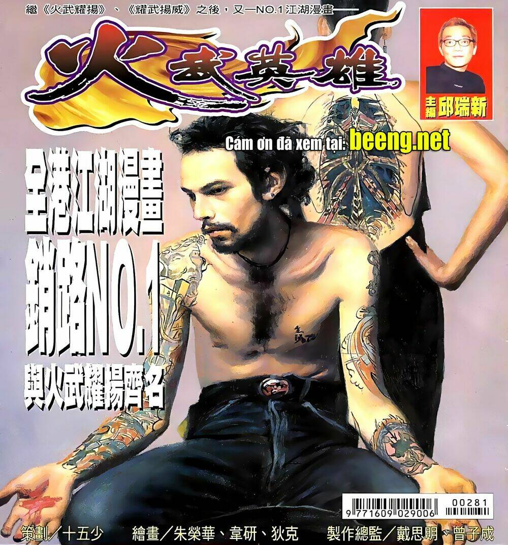 Hỏa Võ Anh Hùng: Chapter 55