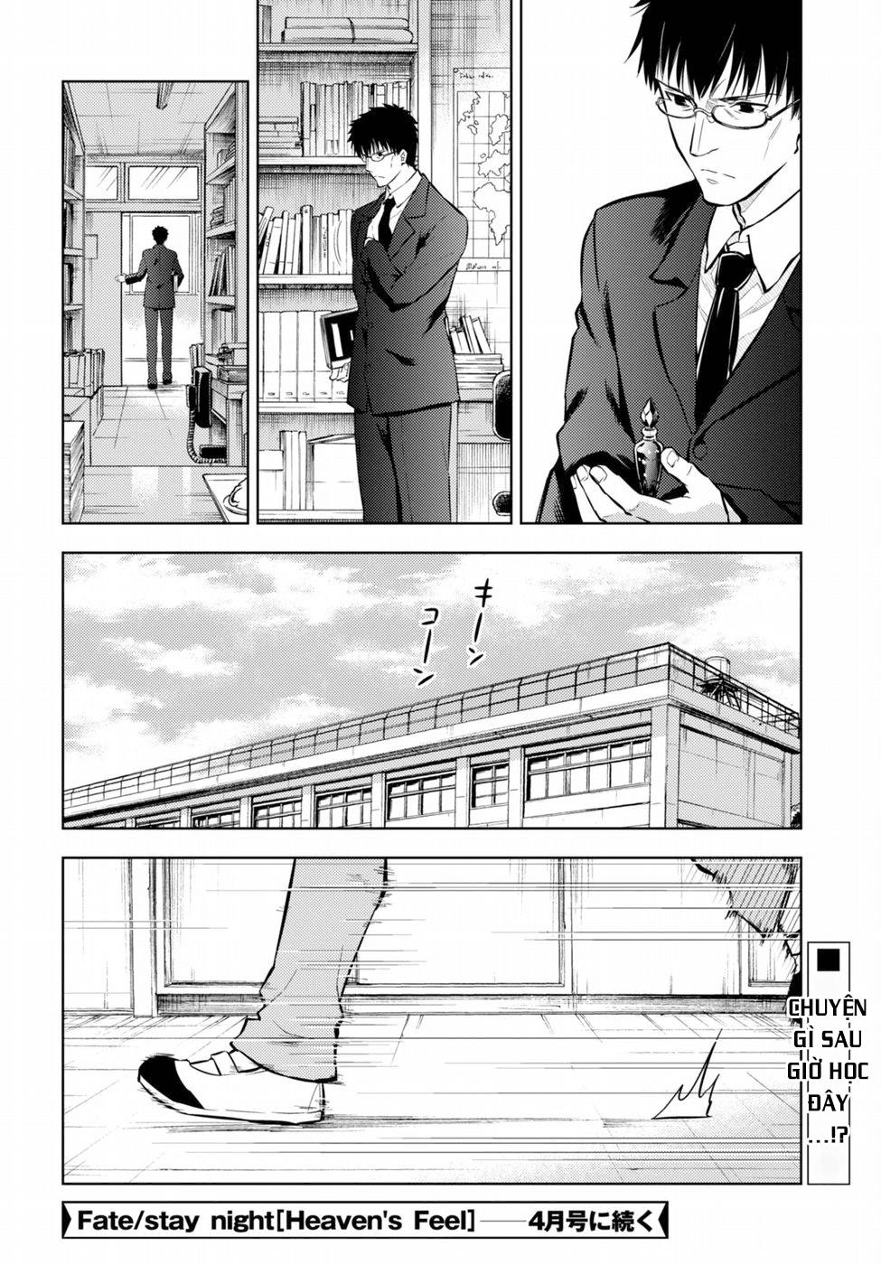 Fate/Stay Night Heaven's Feel: Chapter 22