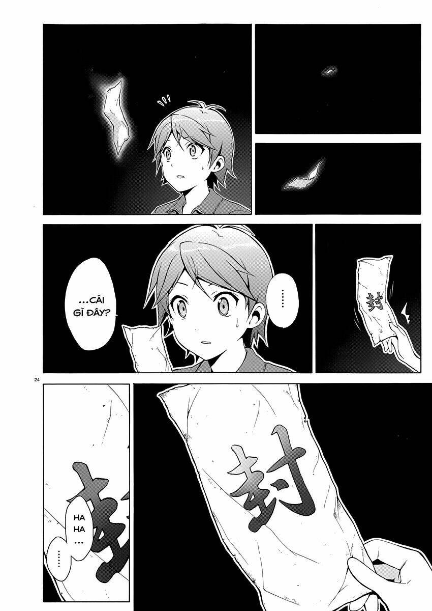 Hentai Ouji To Warawanai Neko: Chapter 18