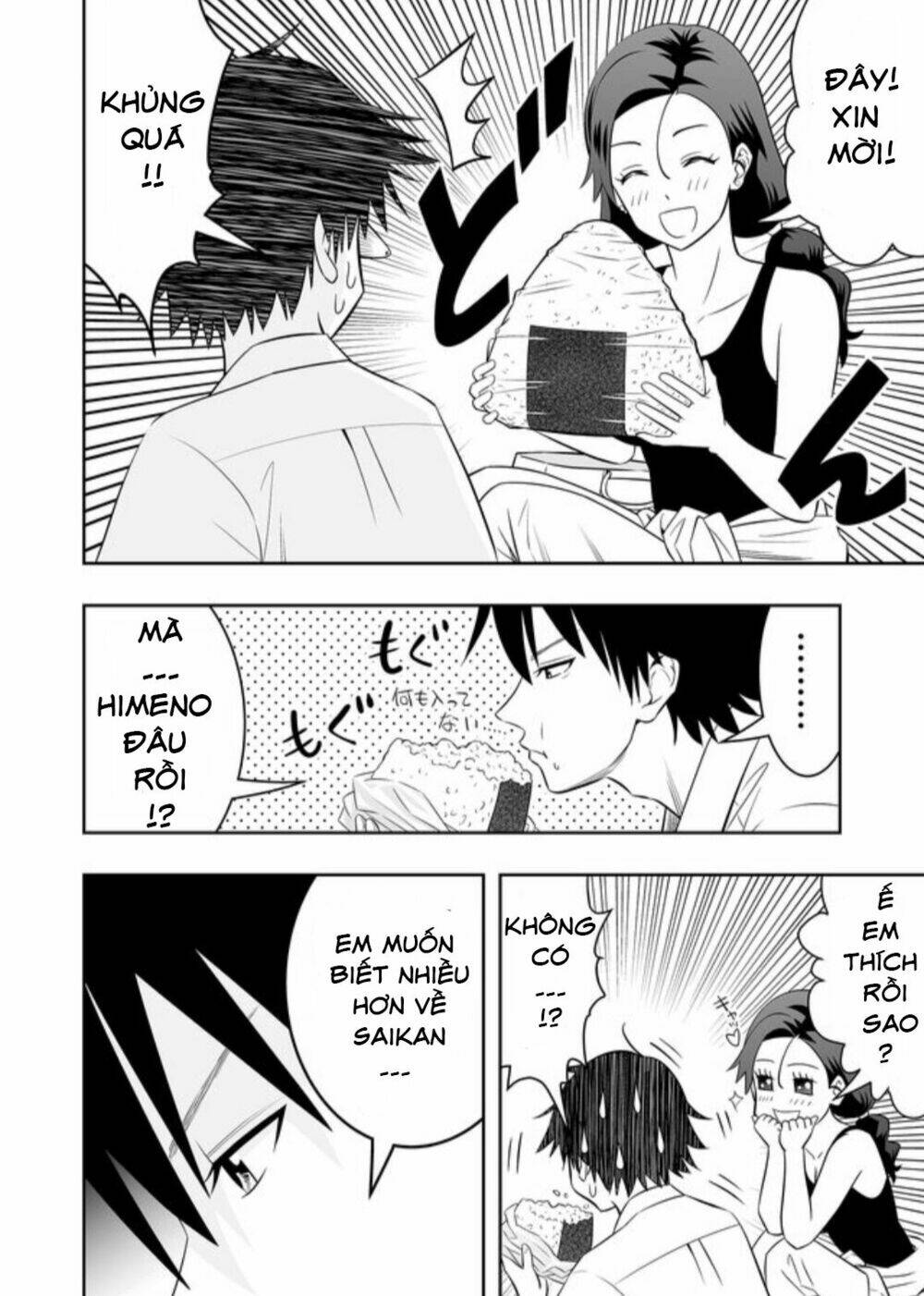 Souzou No Ringo: Chapter 15