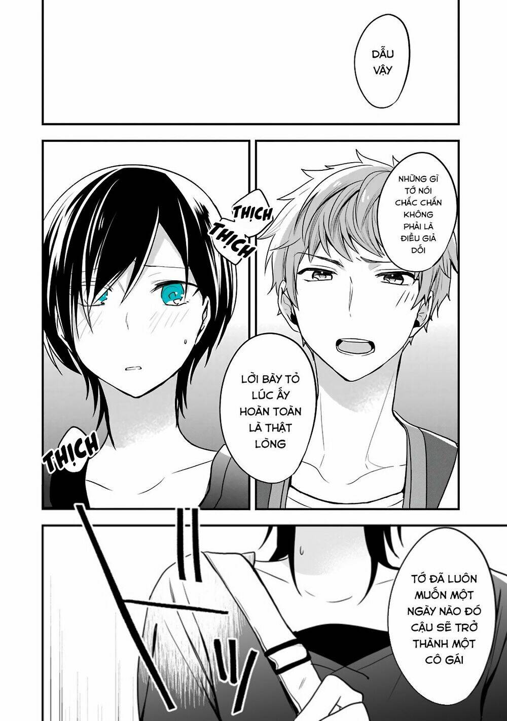 Seibetsu "Monalisa" No Kimi He: Chapter 2