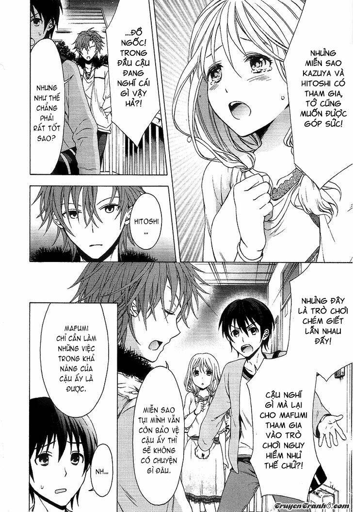 Savanna Game: The Comic Manga: Chapter 3