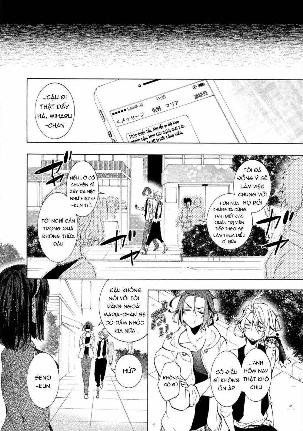 Worldend: Debugger: Chapter 9