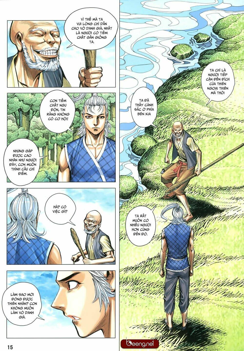 Tam Quốc Chí Dị: Chapter 27