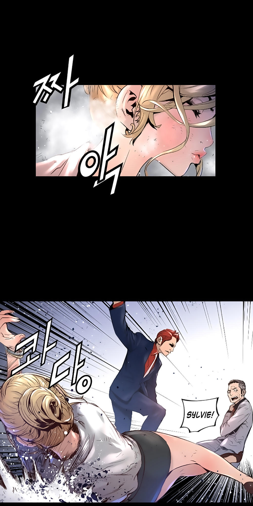 Dị Giới Tam Tuyệt: Chapter 24