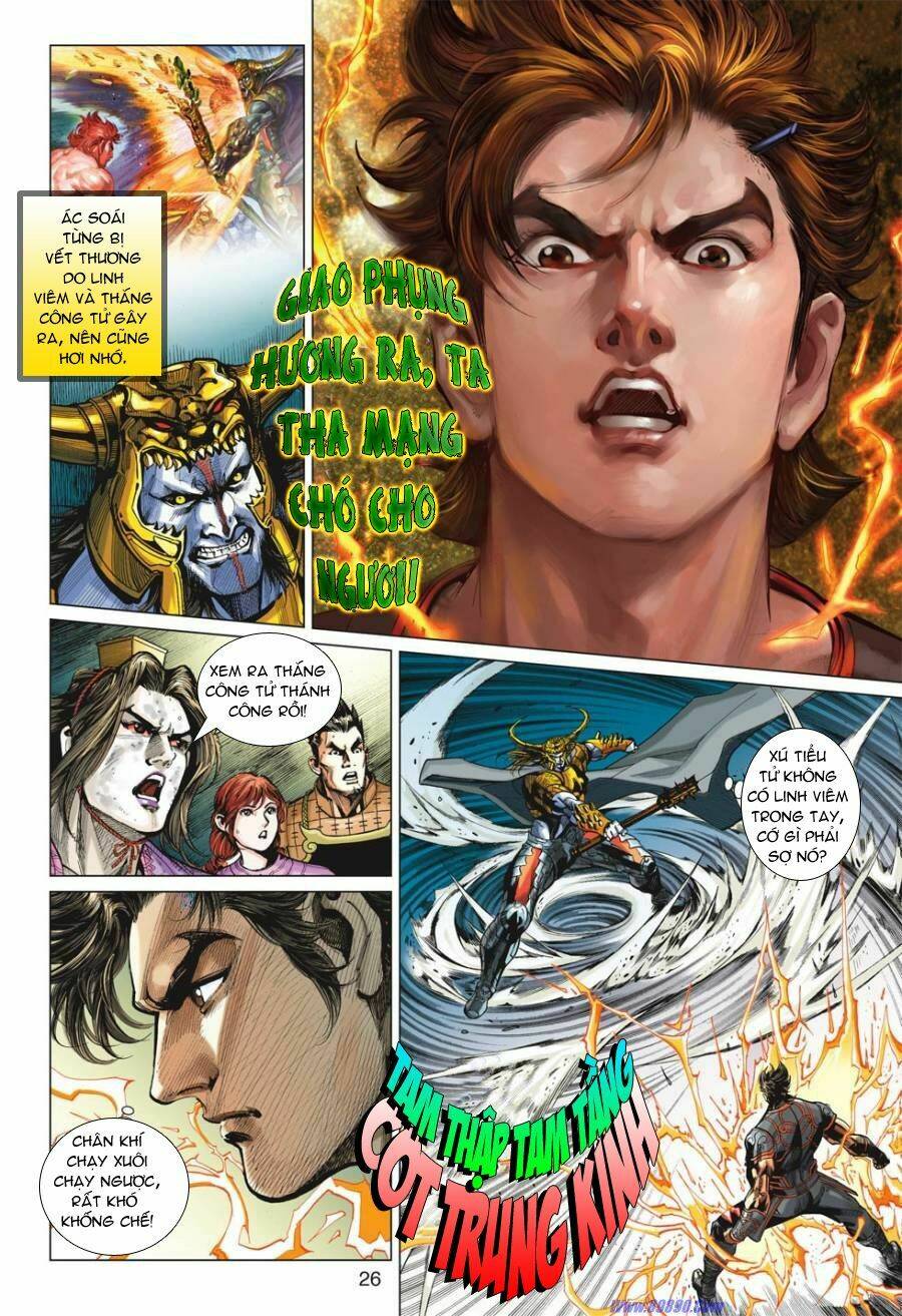 Xuân Thu Chiến Hùng: Chapter 19