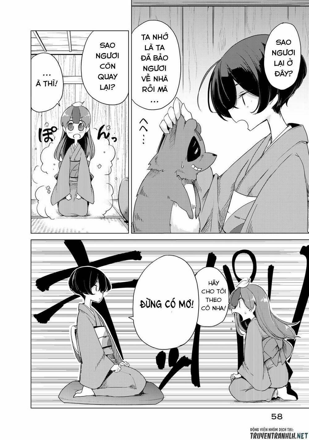 Uchi No Shishou Wa Shippo Ga Nai: Chapter 2