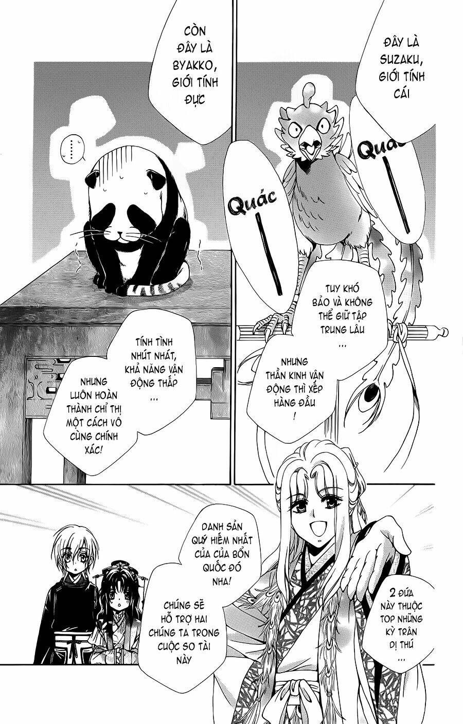 Hyakka Mangekyou: Chapter 4