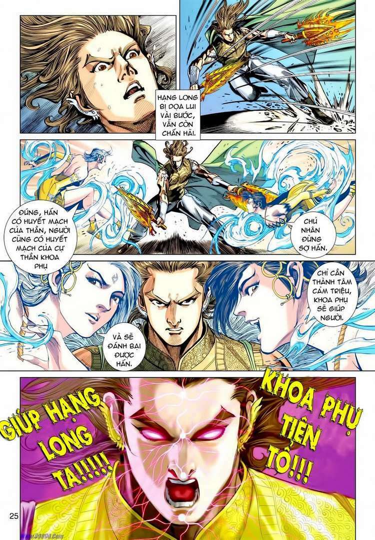 Xuân Thu Chiến Hùng: Chapter 54