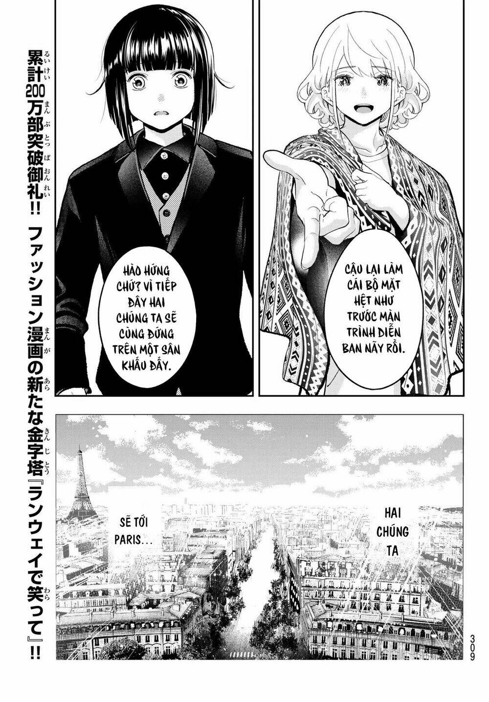 Runway De Waratte: Chapter 130