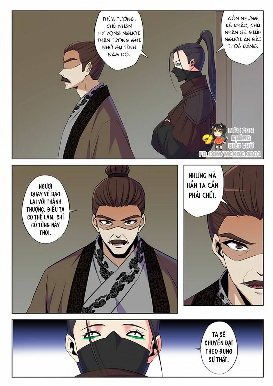 Dạ Ma Lục: Chapter 57