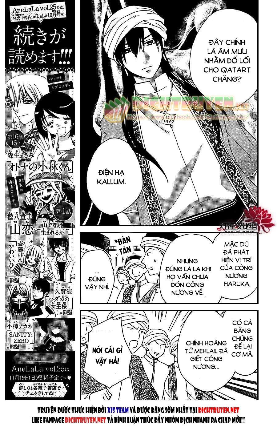 Sabaku no Harem: Chapter 27