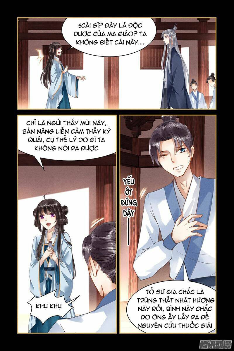 Sủng Phi Của Diêm Ma: Chapter 16