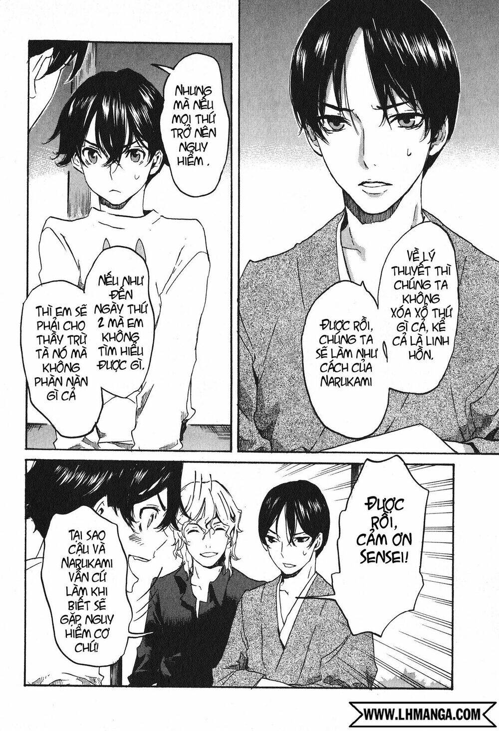 Totsugami: Chapter 14
