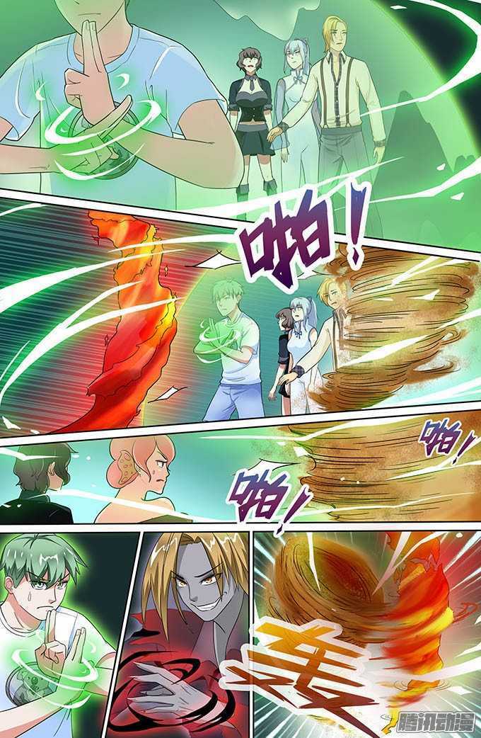 Cực Phẩm Tu Chân Thiếu Niên: Chapter 60