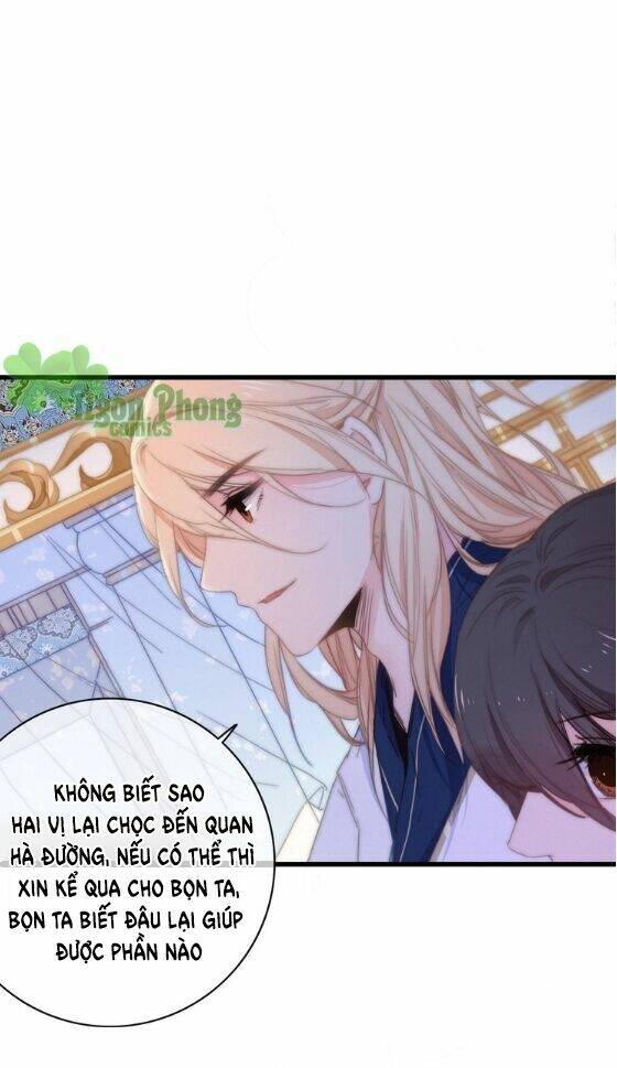 Dữ Tử Thành Thuyết: Chapter 15