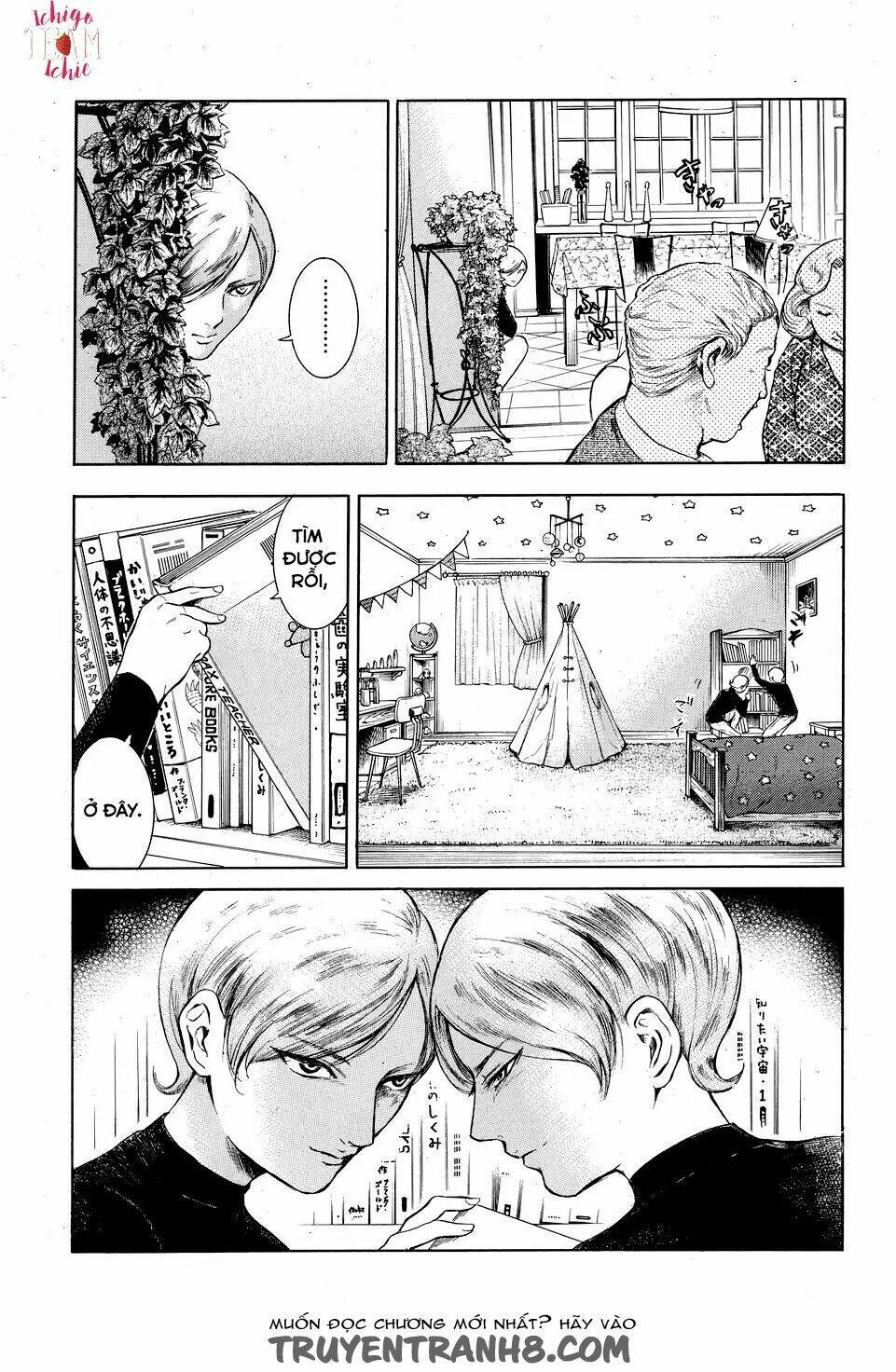 Migi To Dali: Chapter 2