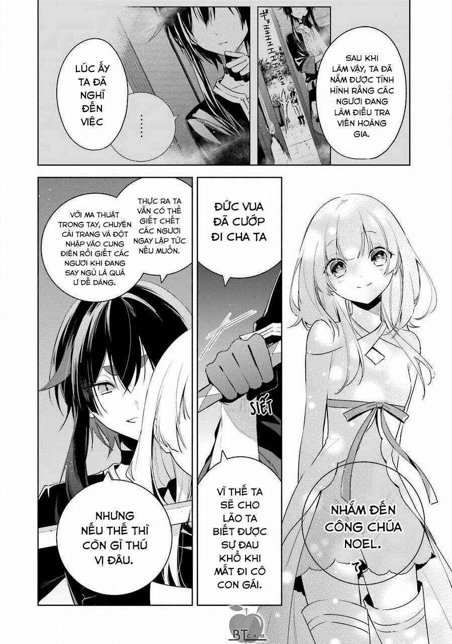 Okyu No Trinity: Chapter 36