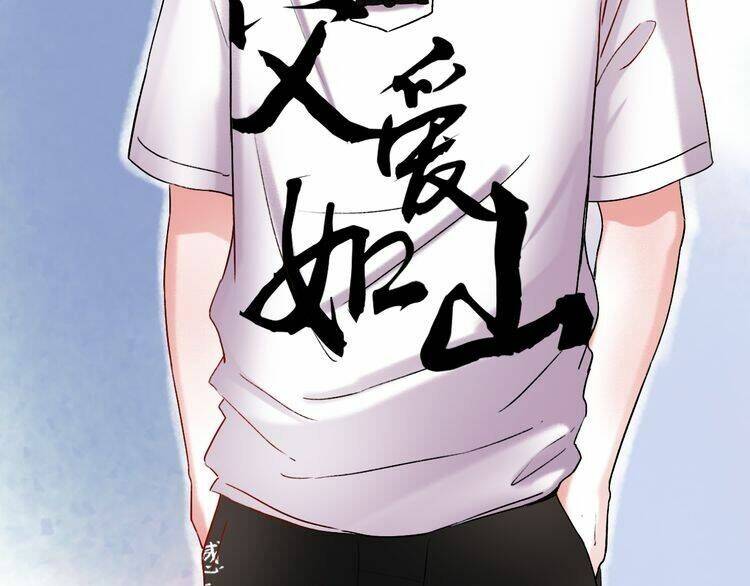 Trạch Thượng Tịch Mịch Huỳnh Hỏa: Chapter 7.1