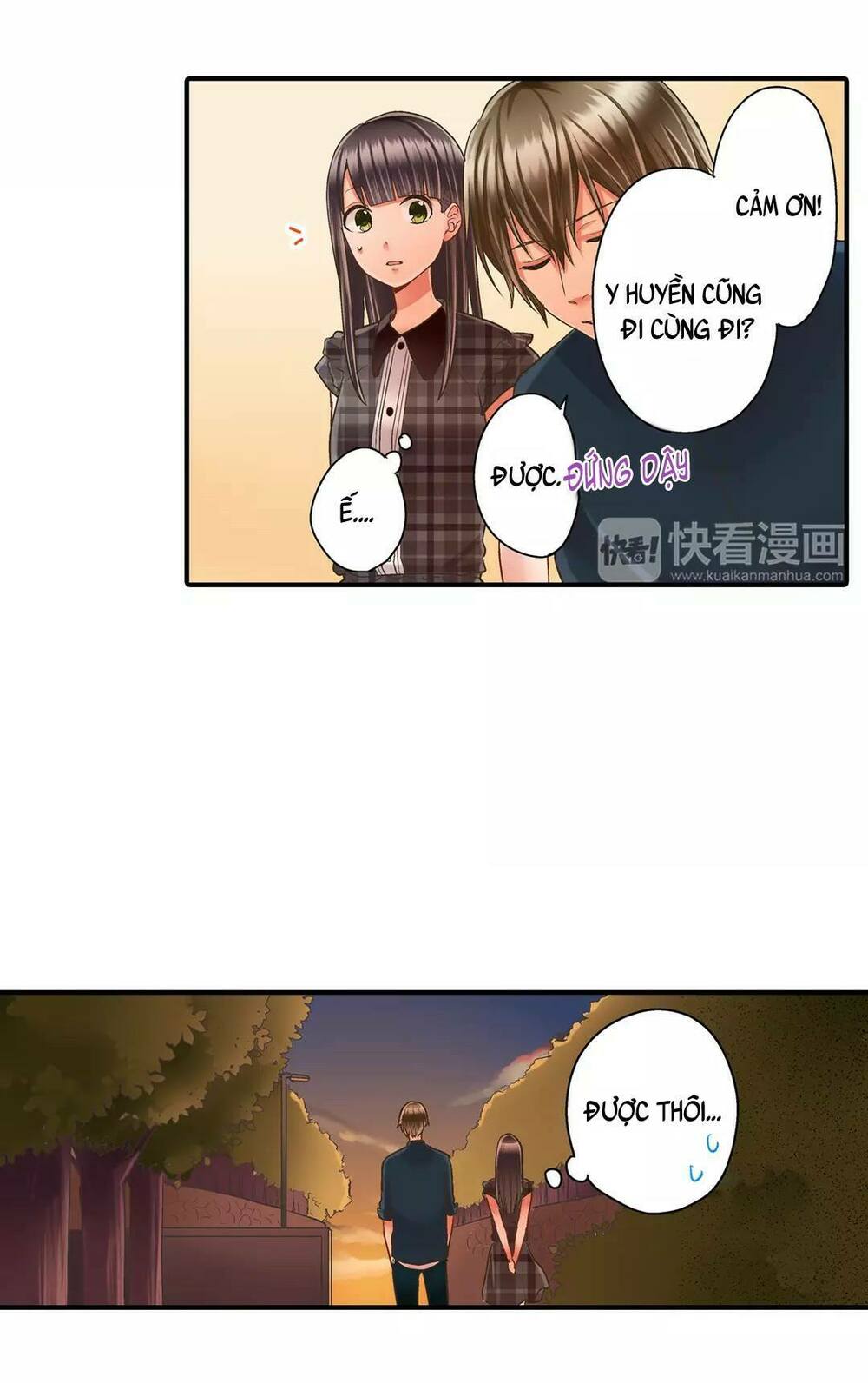 Một Giây Để Hôn Em: Chapter 23