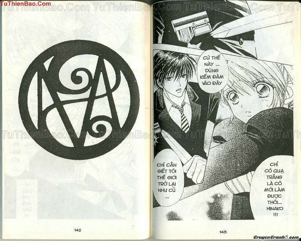 Lovely Monster: Chapter 59