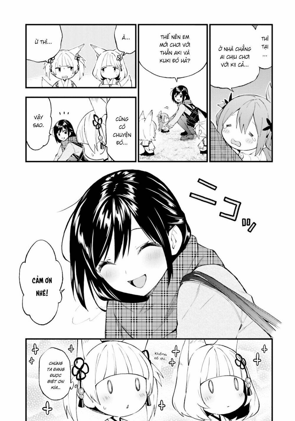 Ayakashiko: Chapter 47