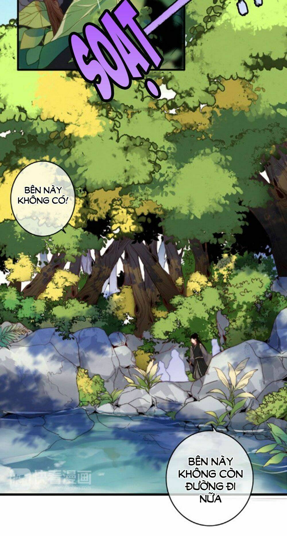 Dữ Tử Thành Thuyết: Chapter 23