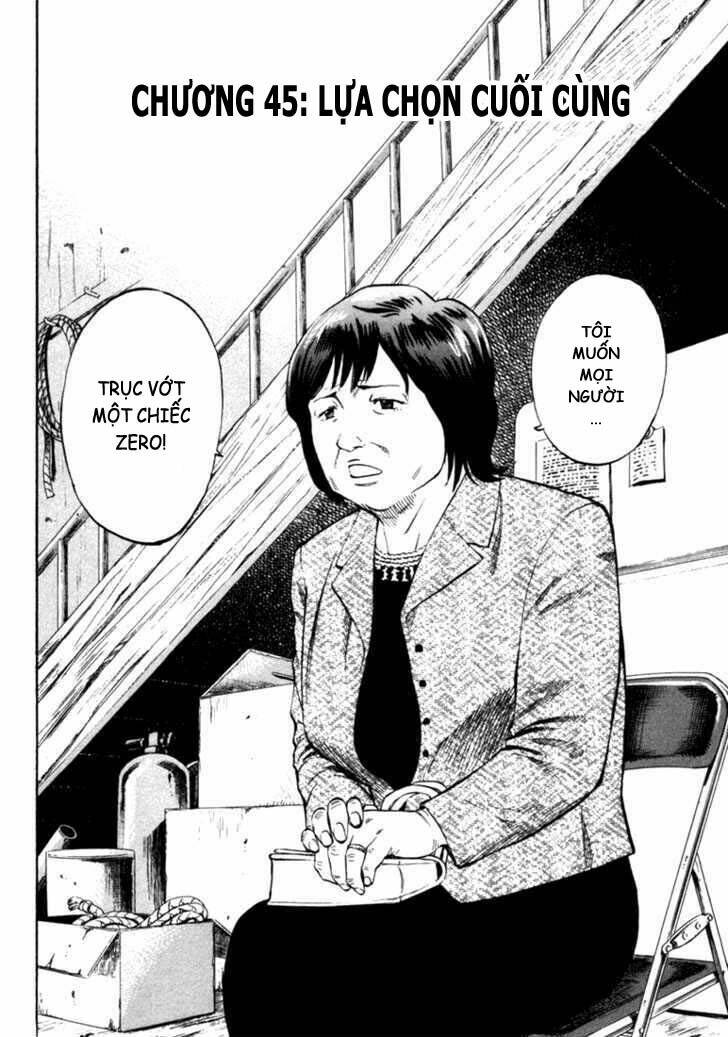 Waga Na Wa Umishi: Chapter 35