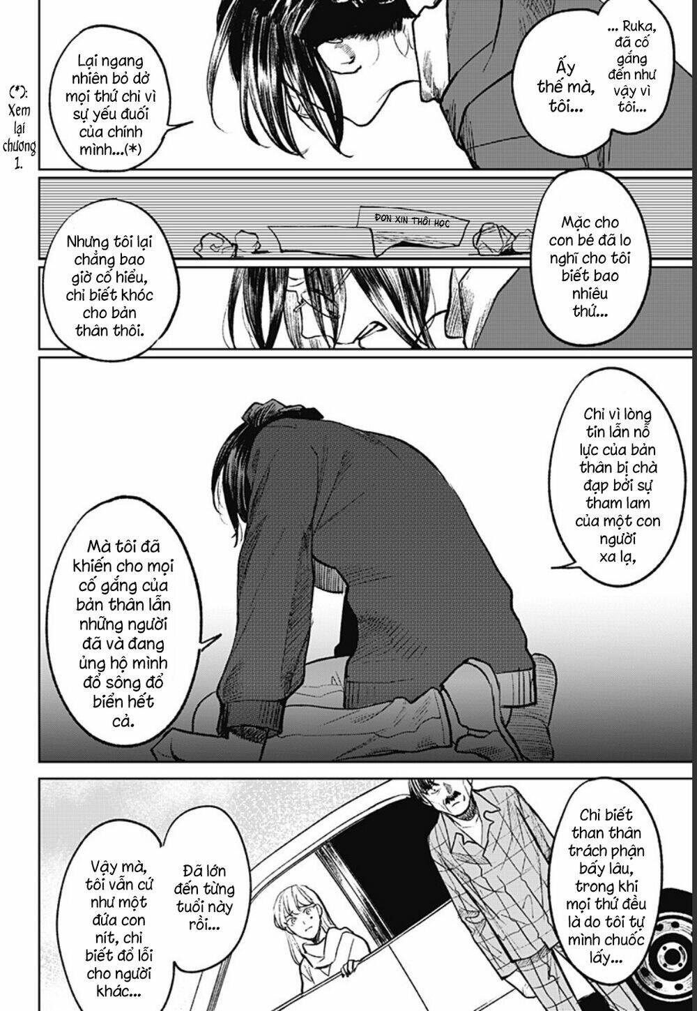 Cô Giáo Mít Ướt: Chapter 14