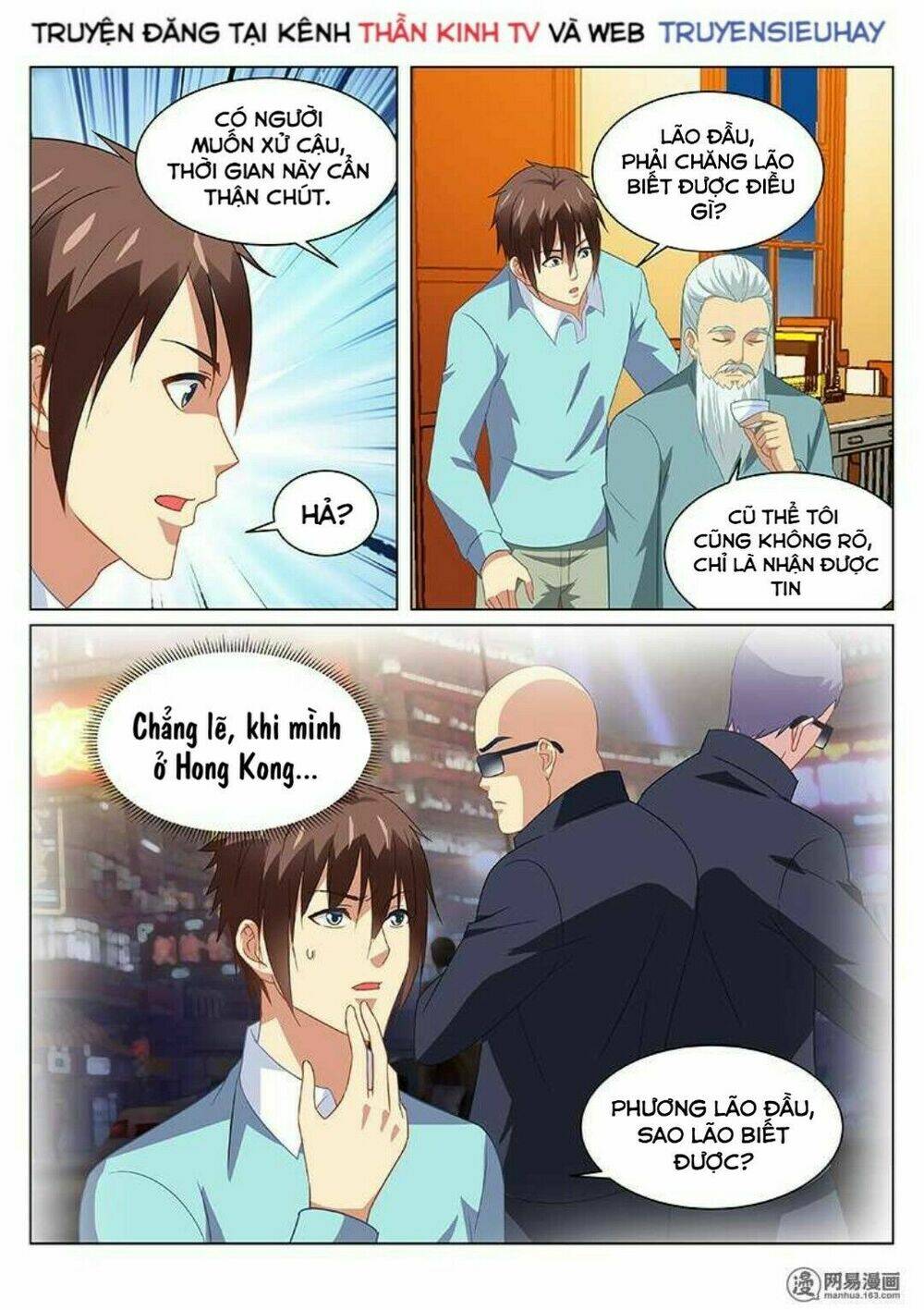 Ngận Thuần Ngận Ái Muội: Chapter 152