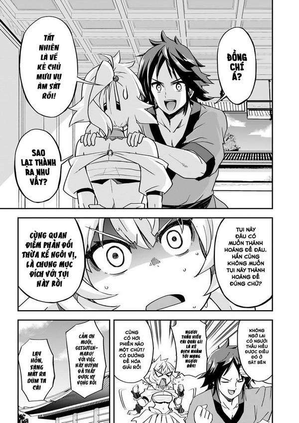 Saitei Ouji-Tachi Niyoru Koui Sou “Yuzuru” Sen: Chapter 11