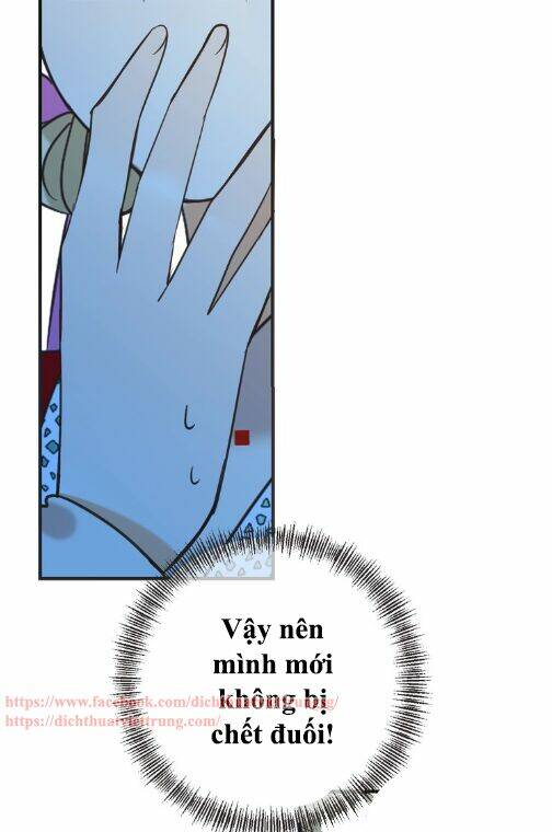 Bạn Trai Tôi Là Cẩm Y Vệ 2: Chapter 65.5